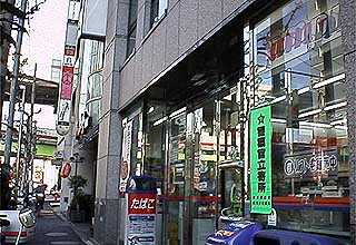 ampm