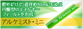 バナー バナー