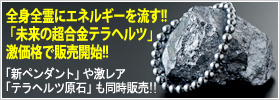 バナー バナー