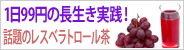 バナー バナー