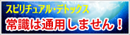 バナー バナー