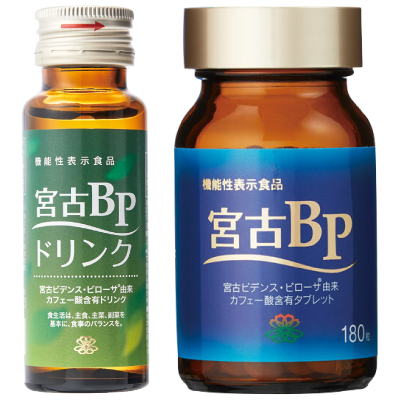 宮古BP錠 濃縮粒タイプ180粒 機能性表示食品