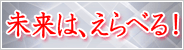 バナー バナー