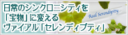 バナー バナー