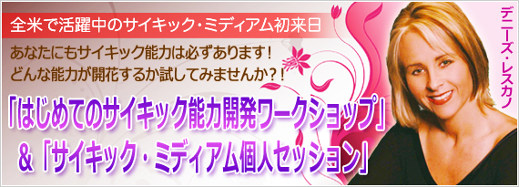 バナー バナー