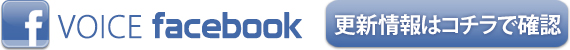 facebook»Ï¤á¤Þ¤·¤¿¡£ facebook»Ï¤á¤Þ¤·¤¿¡£
