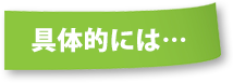 ¶ñÂÎŪ¤Ë¤Ï…