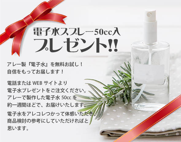 ¡ú̵ÎÁ¡¢ÅŻҿ她¥×¥ì¡¼50ccÆþ¥×¥ì¥¼¥ó¥È!!