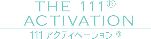 【the 111®Activation】111アクティベーション®