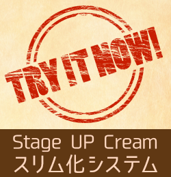 TRY IT NOW!http://www.voice-inc.co.jphttp://www.voice-inc.co.jp/files/genre4/stage UP Creamಽƥ