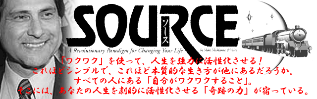 Welcome to SOURCE