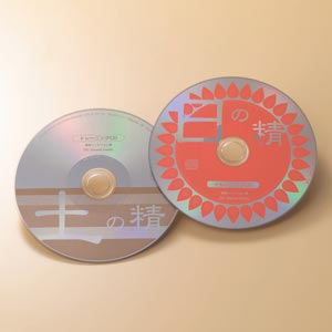 公式】株式会社ヴォイスグッズ｜聴覚トレーニングCD2枚セット