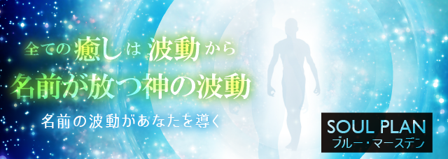 ヴォイスワークショップ シンクロニシティ ジャパン ヴォイスプロジェクト ヴォイスワークショップ シンクロニシティ ジャパン ヴォイスプロジェクト