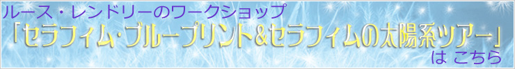 【公式】株式会社ヴォイス 出版事業部｜セラフィム・ブループリント｜ヴォイスグループ