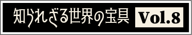 Τ줶vol.8