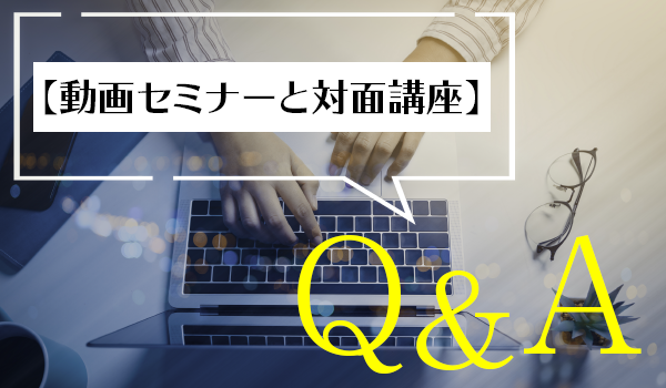 ư襻ߥʡֺ̹¡Q&A