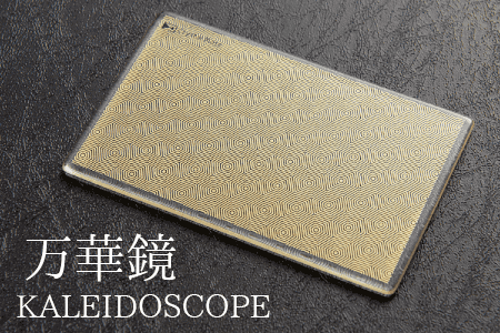 ڶʥޥ󥲥祦/ KALEIDOSCOPE ʥ쥤ɥס