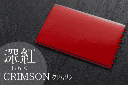 ȡʤ󤯡/ CRIMSONʥॾ