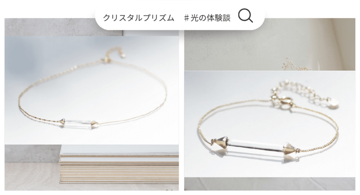新着体験談