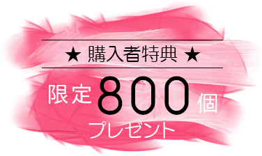 Voiceグッズ ピンク 石けんいらずのボディタオル ハダピカ