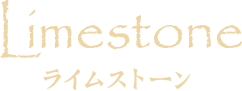 【Limestone】ライムストーン