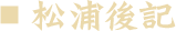 嵭