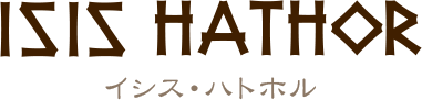Isis Hathorۥϥȥۥ