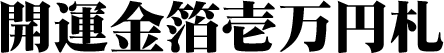 ߻