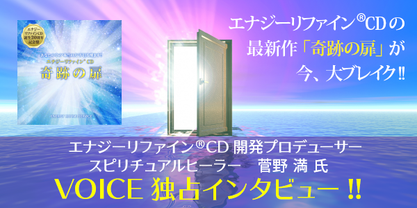 エナジーリファインCD 3枚組 CD