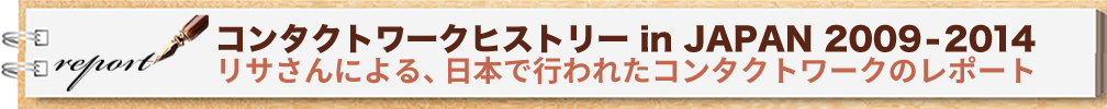 ¥³¥ó¥¿¥¯¥È¥ï¡¼¥¯¥Ò¥¹¥È¥ê¡¼in JAPAN 2009-2014