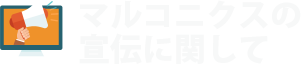 ޥ륳˥˴ؤ