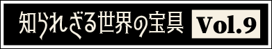 Τ줶vol.9