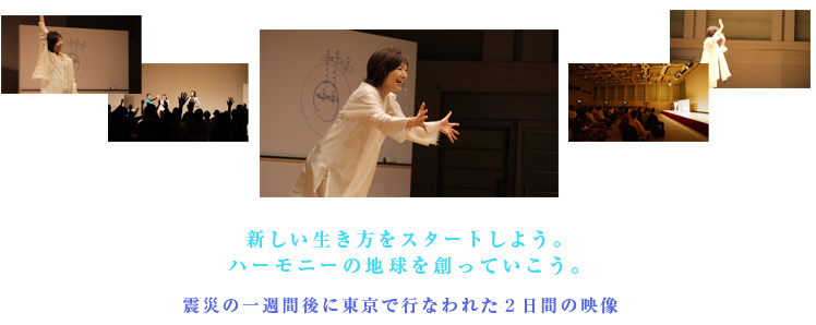 DVD『新しい惑星の学校』