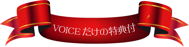 オルピノだけの3トリプル効果