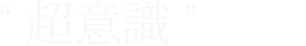 ĶռޤȤ
