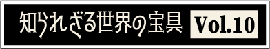 Τ줶vol.10