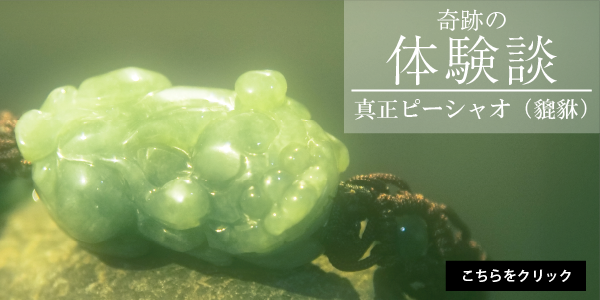 �ڴ��פ��θ��̡ۿ����ԡ����㥪����켡ˤ�����򥯥�å�