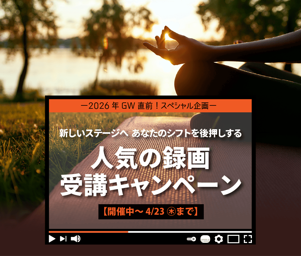 ��2026ǯGWľ�������ڥ�����衽���������ơ����ؤ��ʤ��Υ��եȤ�岡������
�͵���Ͽ����֥����ڡ���ڳ������4/23���ڡˤޤǡ�