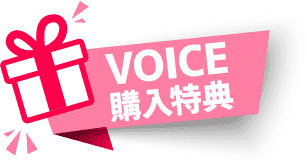 VOICEŵ