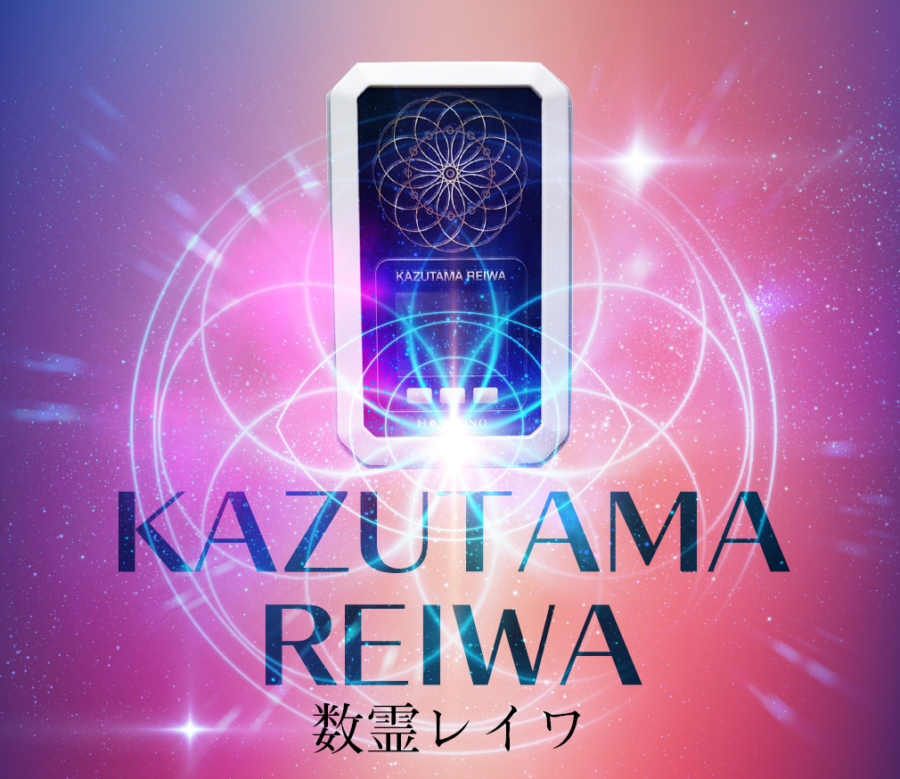 KAZUTAMA REIWA׿쥤