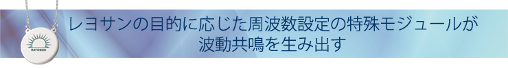 人生の選択で自分にとって一番いい答えは何かを求めている方に、
自宅で好きなときに最適のヒーリング・セッションが受けられます。