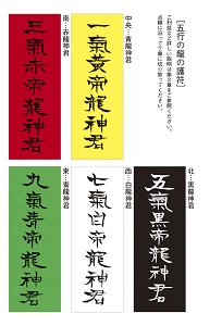 公式】株式会社ヴォイスグッズ｜龍神召喚の書 あなたの人生を