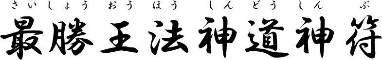 Ǿˡƻʤ礦ۤɤס