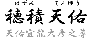 ŷͤۤ Ƥ椦ŷͤζɧǷº