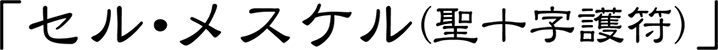 ���롦�᥹����������������