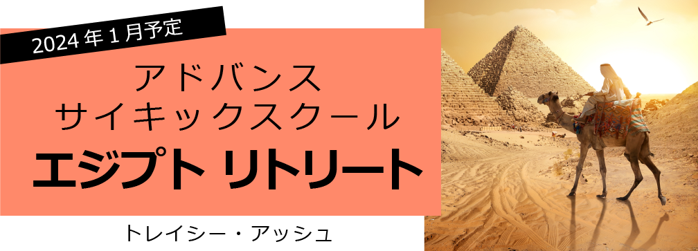 瞑想 ピラミッド カルサイト 3点セット トレイシー | local360media.com
