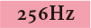【256Hz】