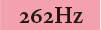 【262Hz】