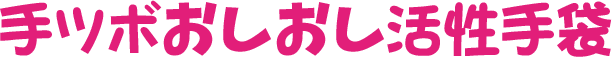 ĥܤ