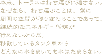 衢ȡ饹ϻӤŬʤʤʤ顢֤Ȥϡ˼Ϥζ֤ܤѤ뤳ȤǤäơ³Ūʥͥ륮۴ĤԤʤưƤ륿󥯼֤ɤʤ˿ޤƤϤޤʤ